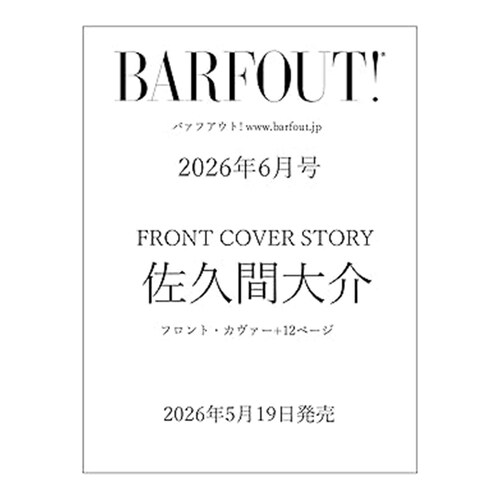 BARFOUT!巴富特!2026年6月号