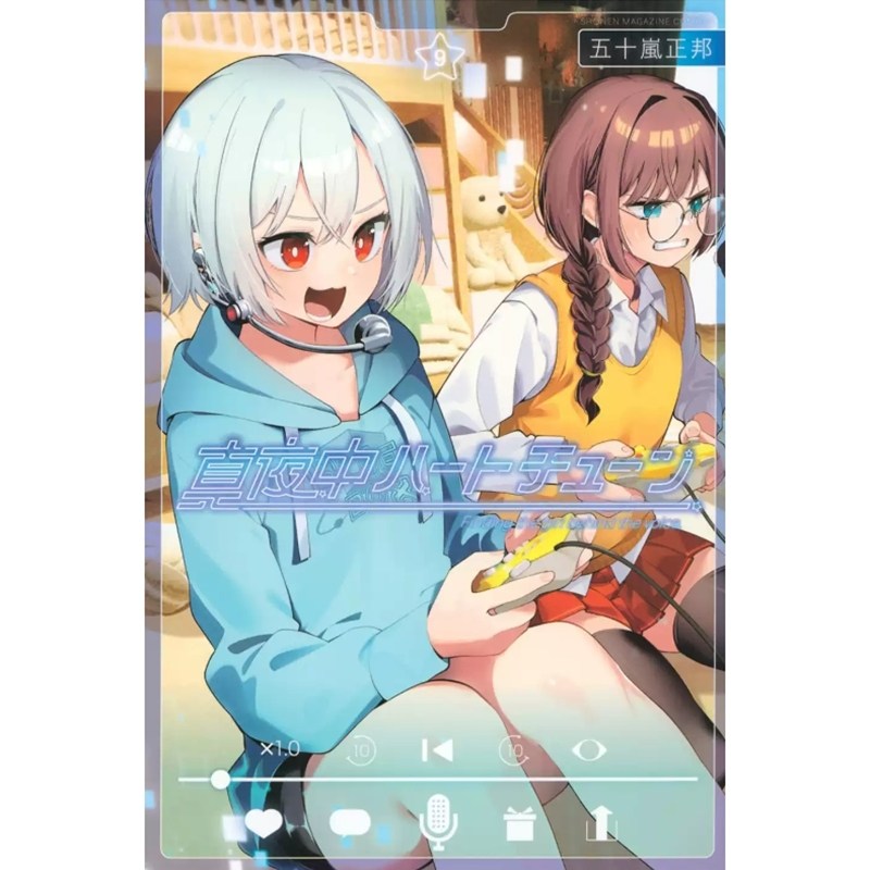 预售【外图台版漫画】午夜的倾心旋律 9 / 五十岚正邦 尖端出版,书籍/杂志/报纸,漫画类原版书,淘宝优惠券,粉丝福利购,淘宝优惠卷