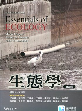 预售【外图台版】生态学 / Michael Begon、Robert W. Howarth、Colin R. Townsend 沧海