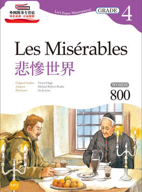 现货【外图台版】悲惨世界 Les Mis？臆ables【Grade 4经典文学读本】 / 原作维克多．雨果/改写寂天文化事业股份有限公司