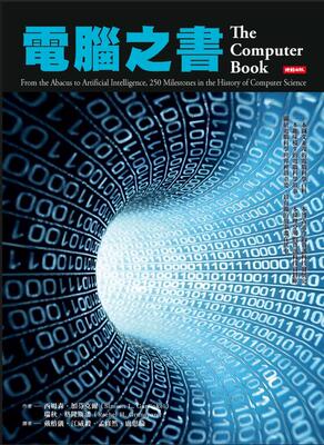 现货【外图台版】计算机之书 / 西姆森‧加芬克尔、瑞秋‧格隆斯潘 时报文化