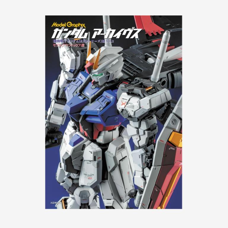 机动戦士ガンダムSEEDシリーズ