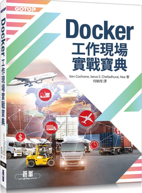 预售【外图台版】Docker工作现场实战宝典 / Ken Cochrane, Jeeva S. Chelladhurai, Nee 碁峰信息