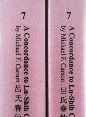 现货【外图台版】A Concordance to Lu-shih Ch un-ch iu. 吕氏春秋引