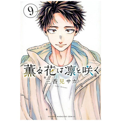 薰香花朵凛然绽放9/东立