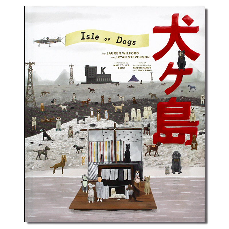 【外图原版】进口英文 the wes anderson collection: isle of dogs