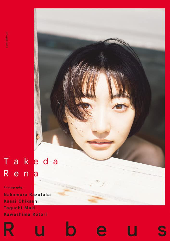 现货【外图日文写真】武田玲奈写真集『Rubeus』  川岛小鸟摄影