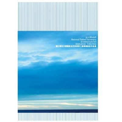 预售【外图台版】21+1 GRAMS：联合大学建筑系四技部第三届毕业设