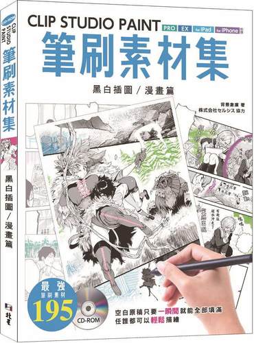漫画背景集多少钱 漫画背景集价格 小麦优选
