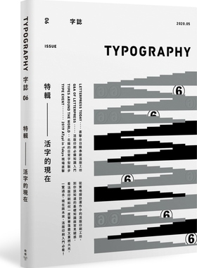 预售【外图台版】Typography 字志：Issue 06 活字的现在 / Graphic社编辑部、叶忠宜 脸谱文化