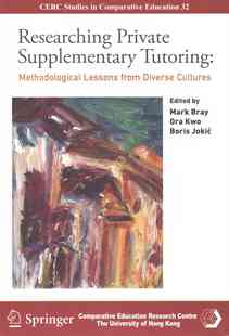 Lessons 香港大学教育学院 Researching Cultures Diverse from Tutoring：Methodological Supplementary Private 港版 现货