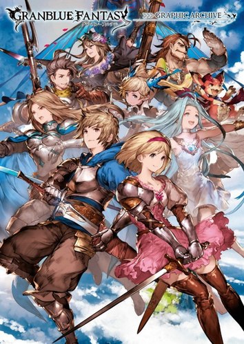 预售【外图台版】GRANBLUE FANTASY 碧蓝幻想 GRAPHIC ARCHIVE（碧蓝幻想画集）/一迅社/青文