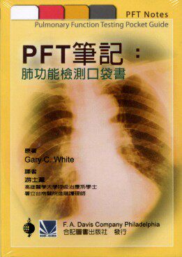 预售【外图台版】PFT笔记:肺功能检测口袋书 / Gary C. White 合记图书出版社