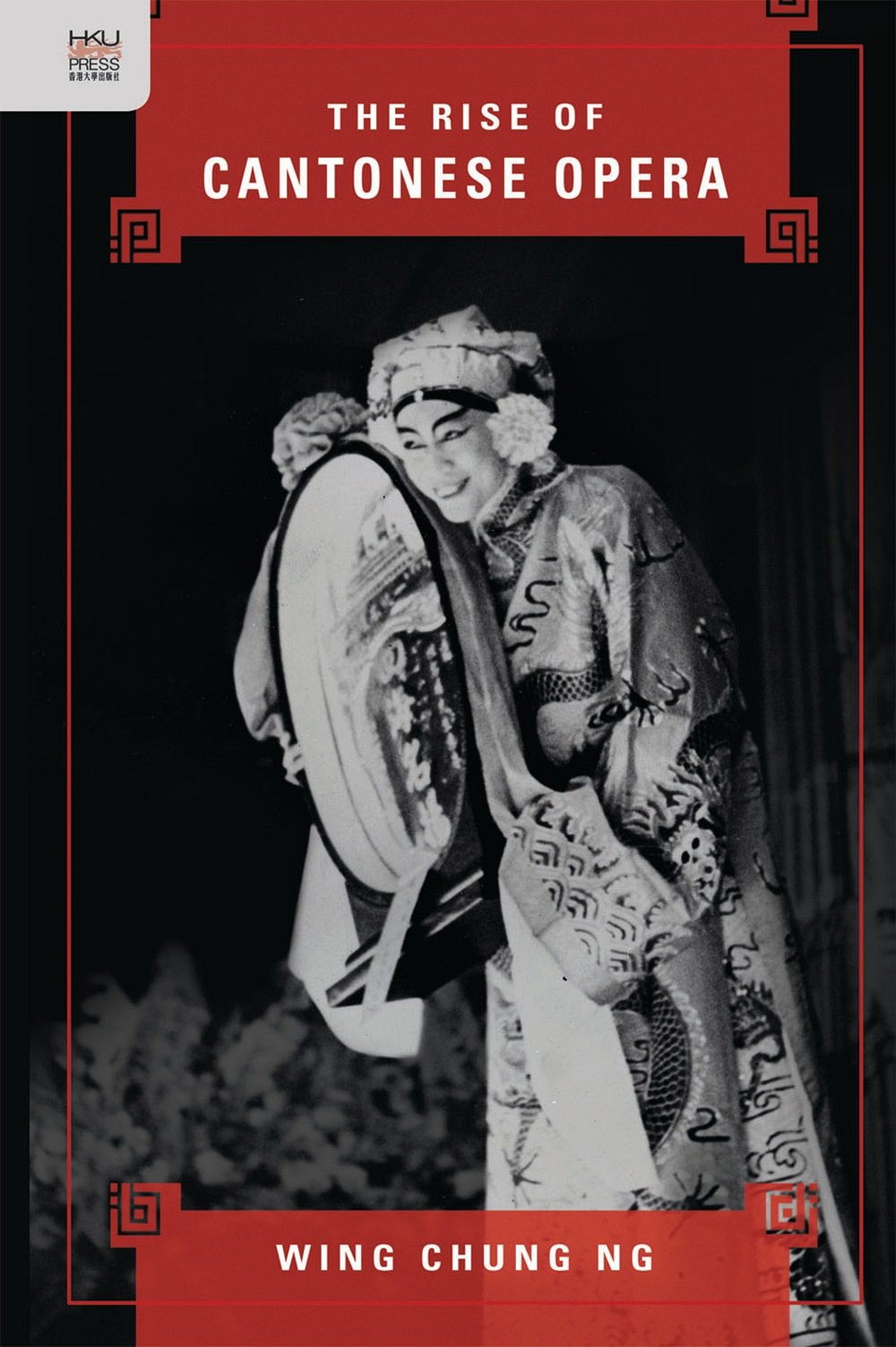 现货【外图港版】the rise of cantonese opera / wing chung ng 香港