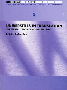 现货【外图港版】译动中的大学教育：全球化下的脑力劳动 / BRETT DE BARY 香港大学出版社