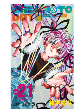 现货【外图台版漫画】SAKAMOTO DAYS 坂本日常 21 首刷限定版 首刷附相卡(5入)+收藏卡(2入)+便条纸（含底卡） / 铃木祐斗 东立