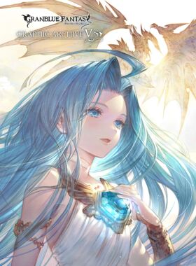预售【外图日版】碧蓝幻想画集5 附豪华特典 GRANBLUE FANTASY GRAPHIC ARCHIVE V GBF 官方美术设定集5 进口日文原版