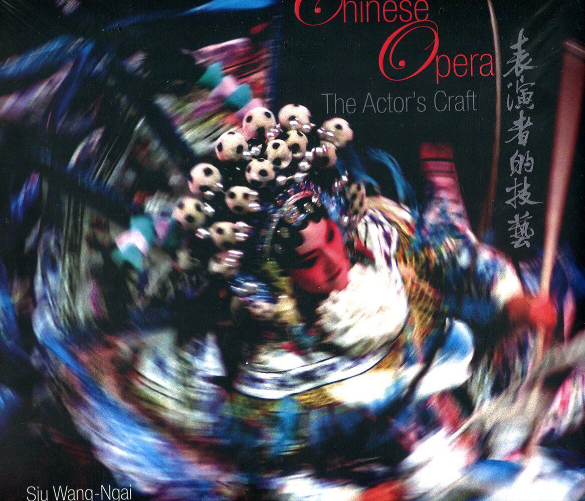 预售【外图港版】Chinese Opera：The Actor's Craft / Siu Wang-Ngai with Peter Lovrick 香港大学出版社