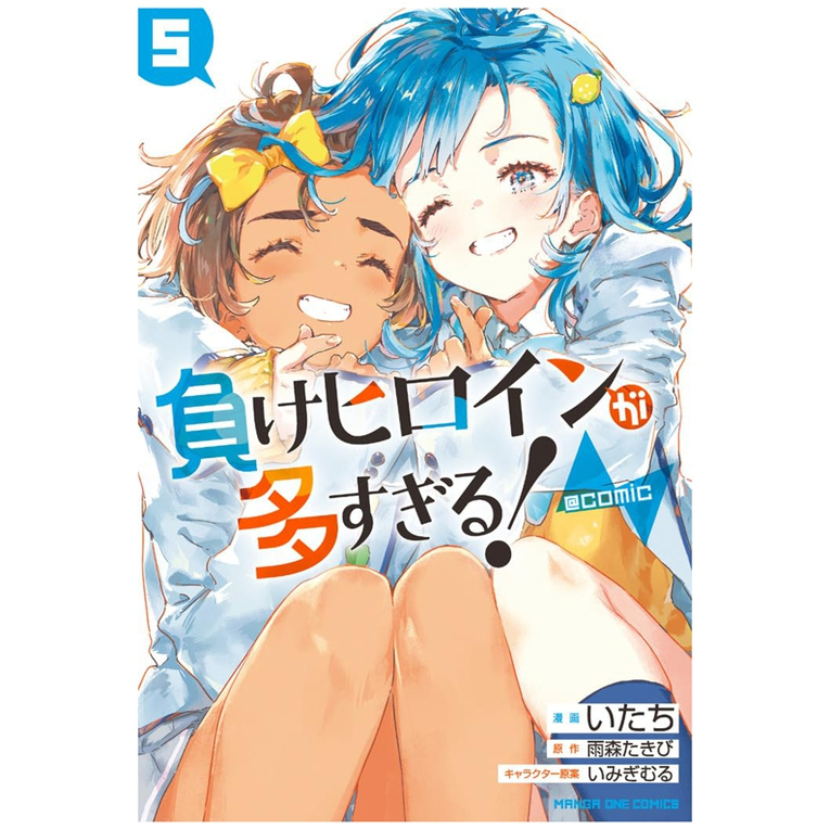 败北女角太多了！@comic5