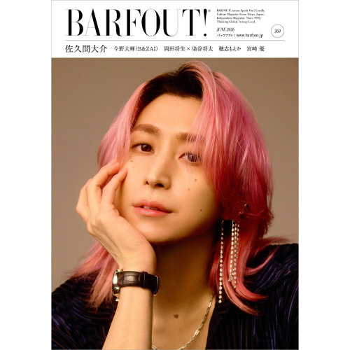 BARFOUT!巴富特!2026年6月号