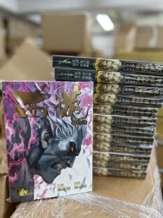 现货【外图港版漫画】西游珍藏本 24 西行纪 卷廿四 第伍辑 天下无神篇 / 郑健和 邓志辉  丰林文化