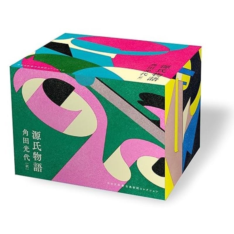 预售 日文原版 源氏物语(全8巻) / 角田光代/译 河出文库
