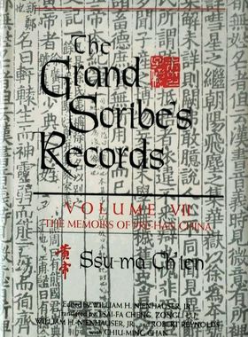 预售【外图台版】THS GRAND SCRIBE'S RECORDS（Ⅶ） / NIENHAUSER, WILLIAM H. 南天