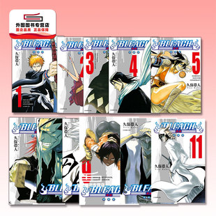 久保 东立 BLEACH死神 首刷限定版 漫画 爱藏版 帯人 现货 境界 外图台版