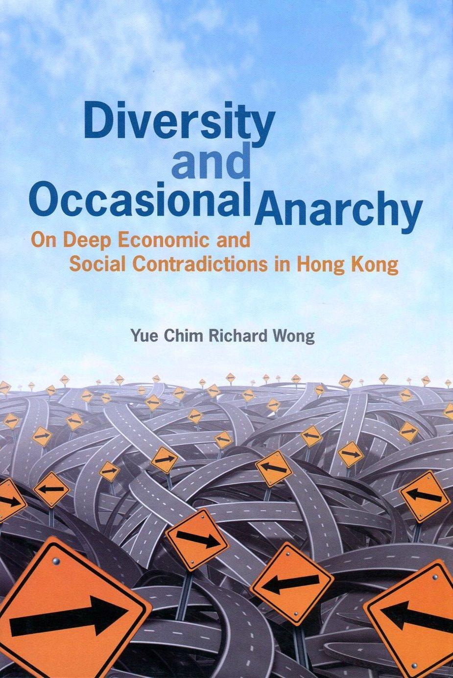 现货【外图港版】香港深层次矛盾/Yue Chim Richard Wong/香港大学