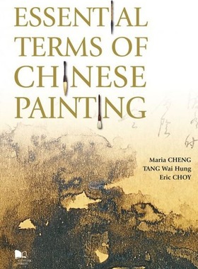 现货【外图港版】ESSENTIAL TERMS OF CHINESE PAINTING / DR. MARIA CHENG, DR. TANG WAI HUNG, DR. ERIC CHOY 香港城市大学