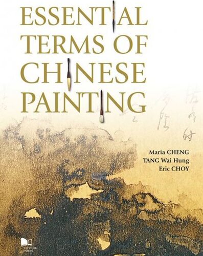 现货【外图港版】ESSENTIAL TERMS OF CHINESE PAINTING / DR. MARIA CHENG, DR. TANG WAI HUNG, DR. ERIC CHOY 香港城市大学