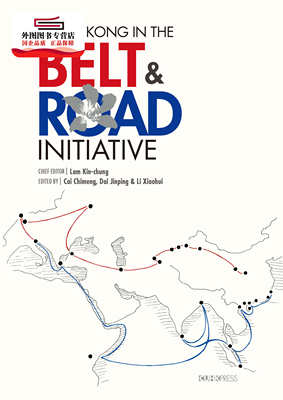 现货【外图港版】Hong Kong in the Belt and Road Initiative 香港一带一路