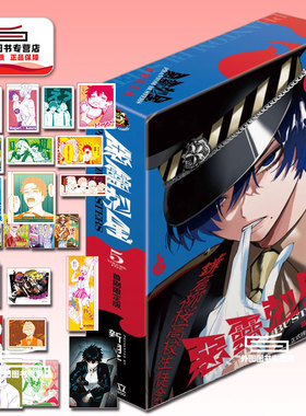 预售【外图台版漫画】恶灵克星 5 首刷限定版 首刷附雷射贴纸(19入)+典藏卡(1入)+雷射小卡(4入) 附序号卡 幻影敢死队 / 东立