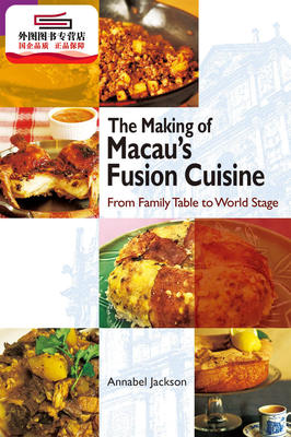 预售【外图港版】The Making of Macau’s Fusion Cuisine：From Family Table to World Stage