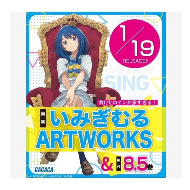 画集败北女角太多了首本插画集