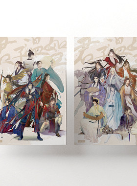 预售【外图台版】君子温如玉：李白、苏轼、韩信……书写历史上文人武将的曲折人生（附帅哥天团明信片2张） / 古人很潮 瑞升文化