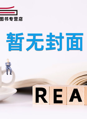 预售 日文原版 集英社 JUMP REMIX 咒术回战 3 京都姐妹校交流会②乱入／起首雷同 集英社ジャンプリミックス　呪术廻戦 3　京都