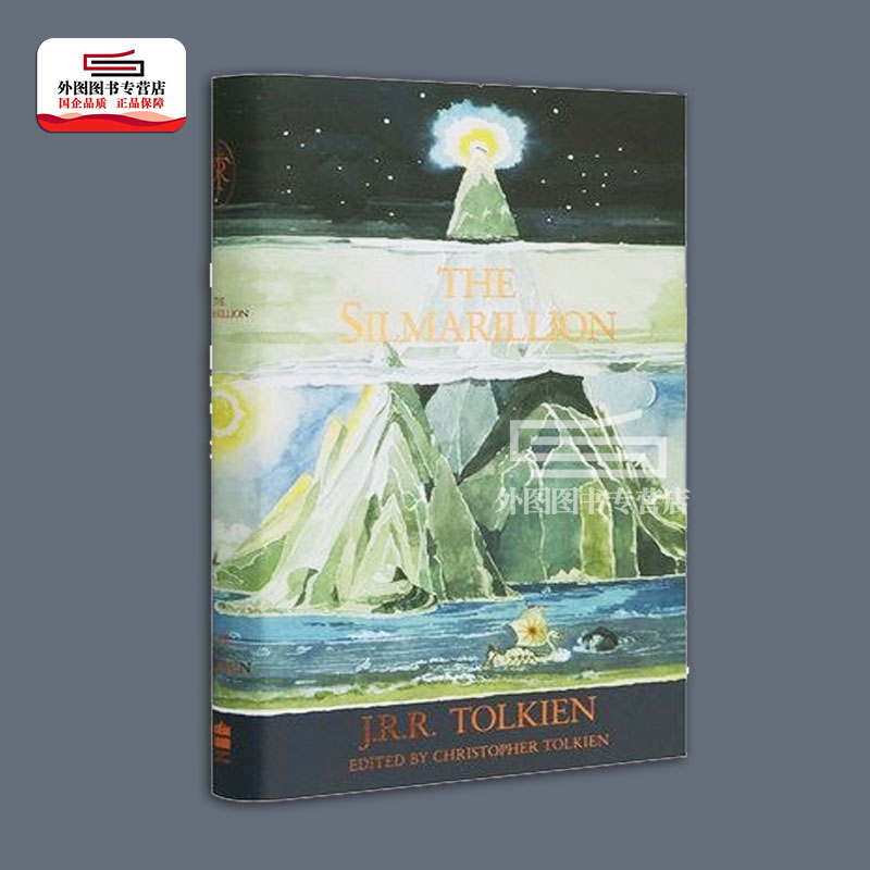 现货 英文原版 精灵宝钻 The Silmarillion 托尔金 J.R.R. Tolkien 魔戒指环王霍比特人作者 精装