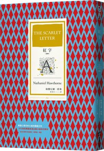 预售【外图台版】红字【全译本】 / 纳撒尼尔•霍桑 商周