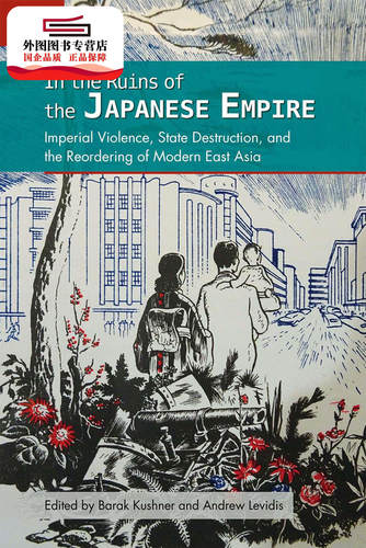 现货【外图港版】In the Ruins of the Japanese Empire：Imperial Violence, State Destruction, and the Reordering of Modern