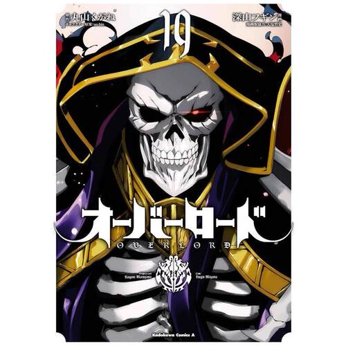 OVERLORD19/台湾角川漫画