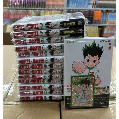 预售【外图港版漫画】Hunter X Hunter 全职猎人 数码修复版 38 附送闪咭一张 / 冨樫义博 文化传信