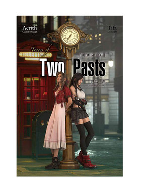 现货【外图台版轻小说】FINAL FANTASY VII REMAKE Trace of Two Pasts(全) / 野岛一成 青文