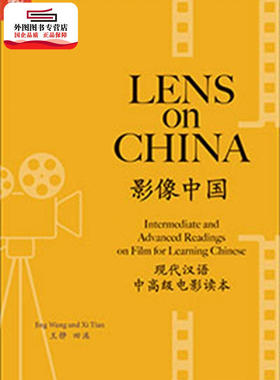 现货【外图港版】Lens on China ：Intermediate and Advanced Readings on Film for Learning Chinese