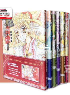 神风怪盗贞德完全版1-6完漫画