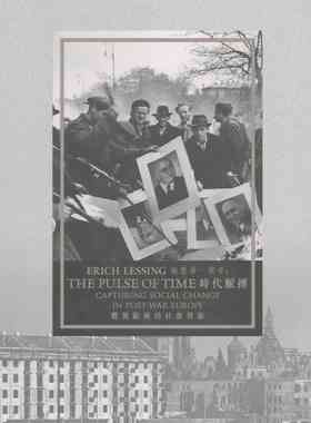 预售【外图港版】Erich Lessing: The Pulse of Time―Capturing Social Change in Post-war Europe 埃里希．莱辛：时代脉搏──