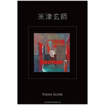 米津玄师《BOOTLEG》钢琴谱