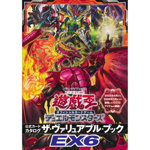 游戏王OCG怪兽之决斗DM