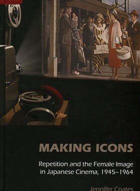 现货【外图港版】塑造女神：日本战后电影的女性形象与映像的重复/Jennifer Coates/香港大学