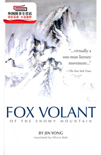 现货【外图港版】Fox Volant of the Snowy Mountain / JIN, Yong‧MOK, Olivia (tra.) 香港中文大学出版社